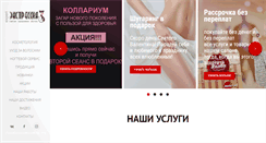 Desktop Screenshot of expressiya.com